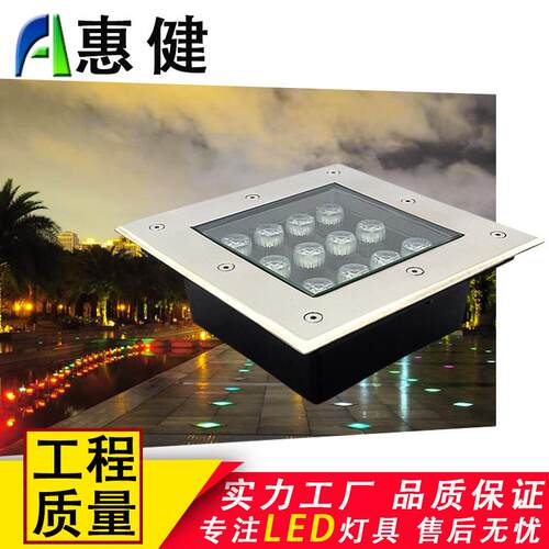 3W4W9W12W24W36WLED方形地埋灯广场地射灯嵌入式埋地灯