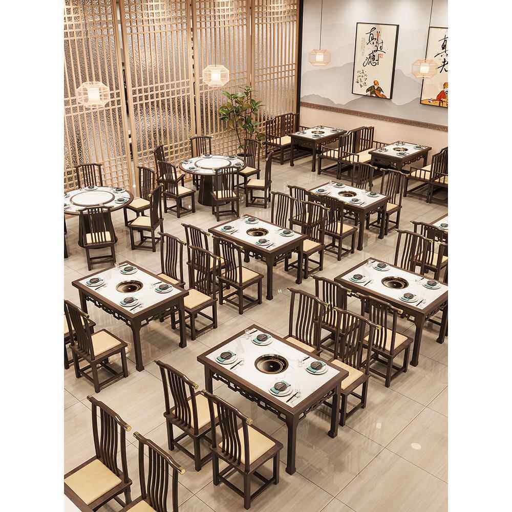 新中式国潮川湘菜馆八仙火锅桌椅岩板大理石实木餐饮饭店商用桌椅