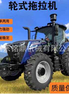 农用轮式拖用拉机UYP水旱两农田大马地力四耕机轮柴油多功能运输