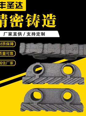 高铬合金炉排副片耐热钢24*80锅炉付片球墨铸铁高硅双风锅炉配件
