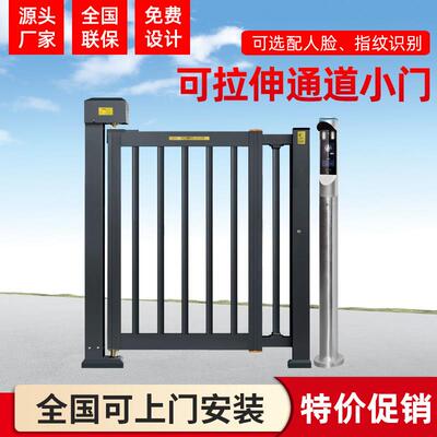 电动智能小门小区人脸识别铝合金人行通道门刷卡栅栏门不锈钢小门
