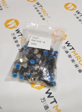 费斯托QSL-G1/8-4L型快插式螺纹接头