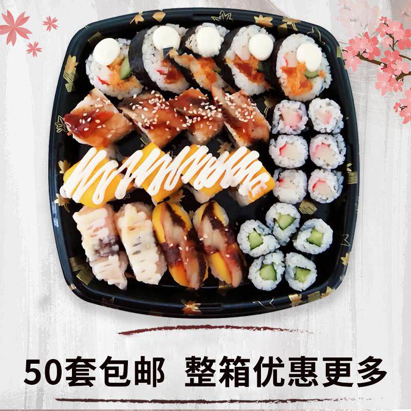 寿司套餐外卖打包盒一次性印花正方形寿司盒包装盒方形商用盒子