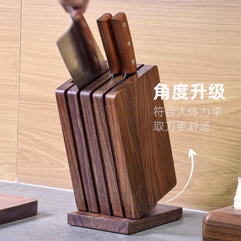 三思工房黑胡桃木悦菜刀架可拆洗厨房多功能刀座刀具收纳层架防霉
