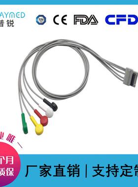 兼容BTL动态导联线H600/H300/H100BTL-08HolterH6心电导联线厂家