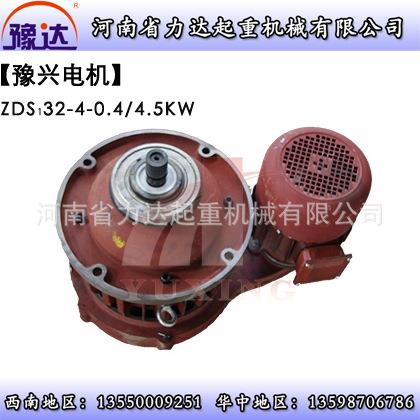 豫兴电机ZDS1-41-4-0.8/7.5KW双速电机MD葫芦主起升电机