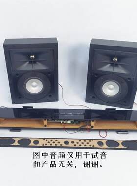 RCA回音壁音响半成品WiFi模块HDMI影片裸肌2.0数字功放板组装喇叭