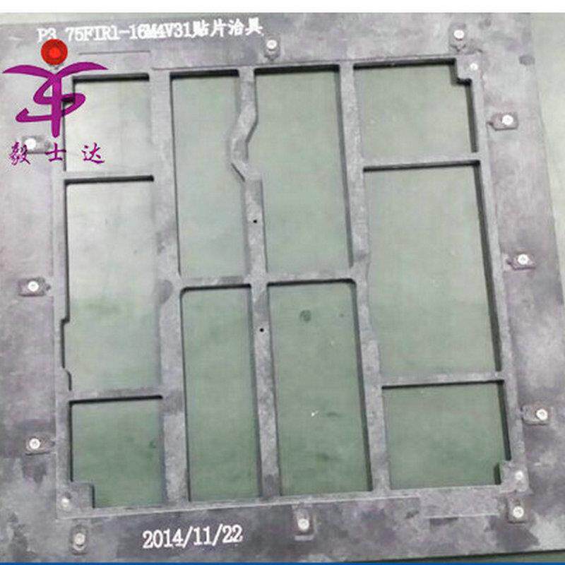 供应自动贴片治具 回流焊托盘分板治具工装治具制作精密加工