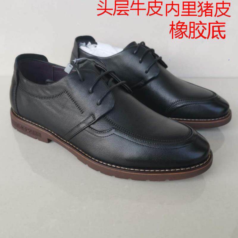 高档稀缺外贸男鞋头层牛皮百搭商务 正休装皮鞋男皮系带软底闲真