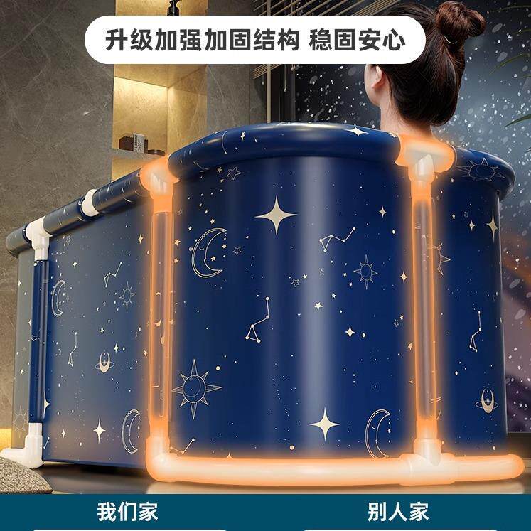 泡澡便携式沐成人洗澡桶泡澡桶大人折叠德国浴缸浴桶家用全身