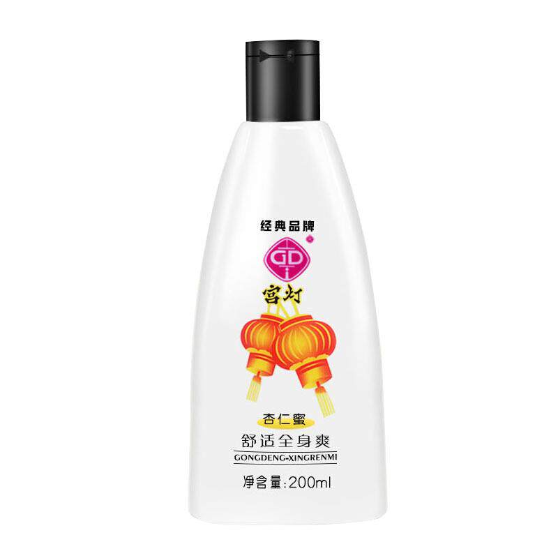 宫灯杏仁蜜全200ml身品保湿身体ZBL液乳浴后润肤乳女国货护肤老牌