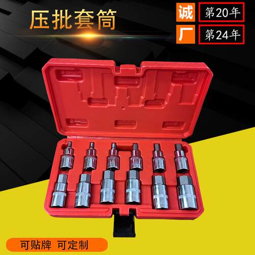 厂家直销12PC1/2规格滚花压批套筒气动汽修组套套筒扳手五金工具