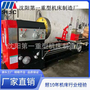 CW61125重型普通车床精密大孔径CW62125沈阳型卧式车床