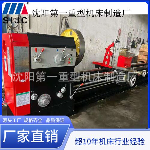 CW61125重型普通车床精密大孔径CW62125沈阳型卧式车床