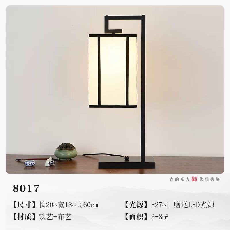 新款新中式台灯简桌约复古卧室床法头灯客书厅房古风书茶楼装饰面