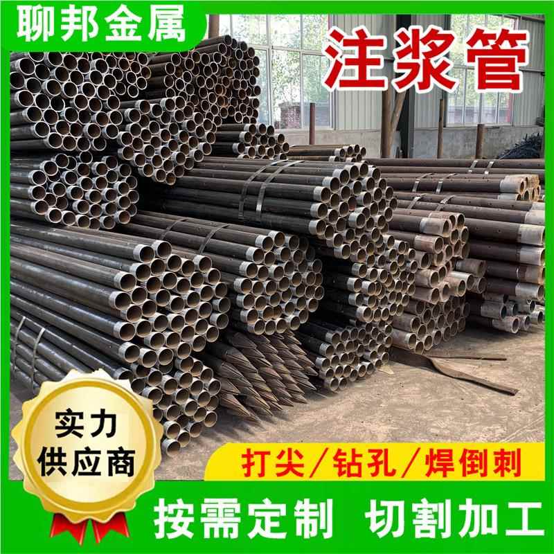 注浆管前20# 地管 岩程心管 隧质513道工用超小导管 车丝注浆钢花