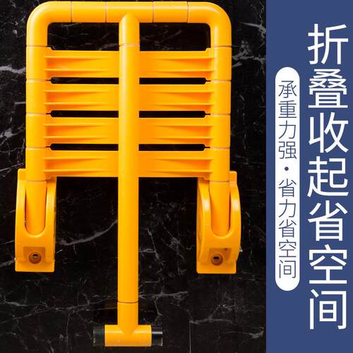 浴无室折叠座椅卫生WY-A029间老壁人安全防滑挂凳疾人障残碍扶手