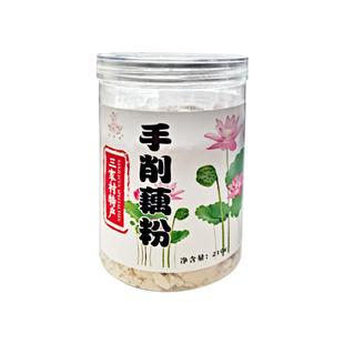 杭州三家村特产纯藕粉无蔗糖0添加老年人代餐古法手削西湖藕粉