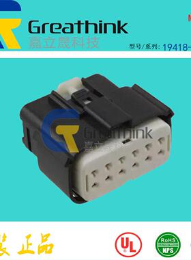 19418-0026 194180026MOLEX原厂MX150L 12P不带CPA18-22AWG黑色