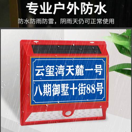 柱门牌园灯庭院灯新厂中式设MP01计太阳能头灯专利花户外灯家