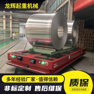 10吨物流台车AGV小车轨道直行AGV搬运车智能无轨平台车重载AGV
