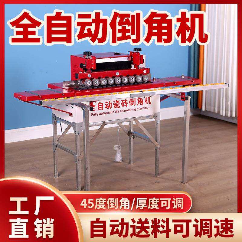 全自动瓷砖倒角机45度无尘切割机直切两用一体倒角器岩板台式开槽