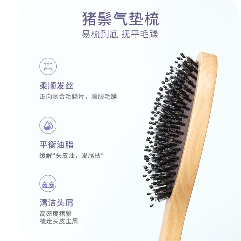程十安 everbab气垫梳猪鬃毛气囊梳艾蓓拉按摩梳子女士专用长发