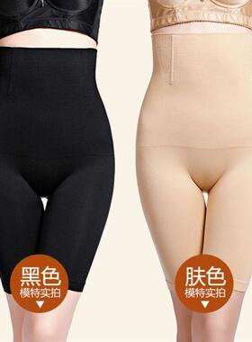 Women High Waist Shaping Panties Slimming Tummy Underwear