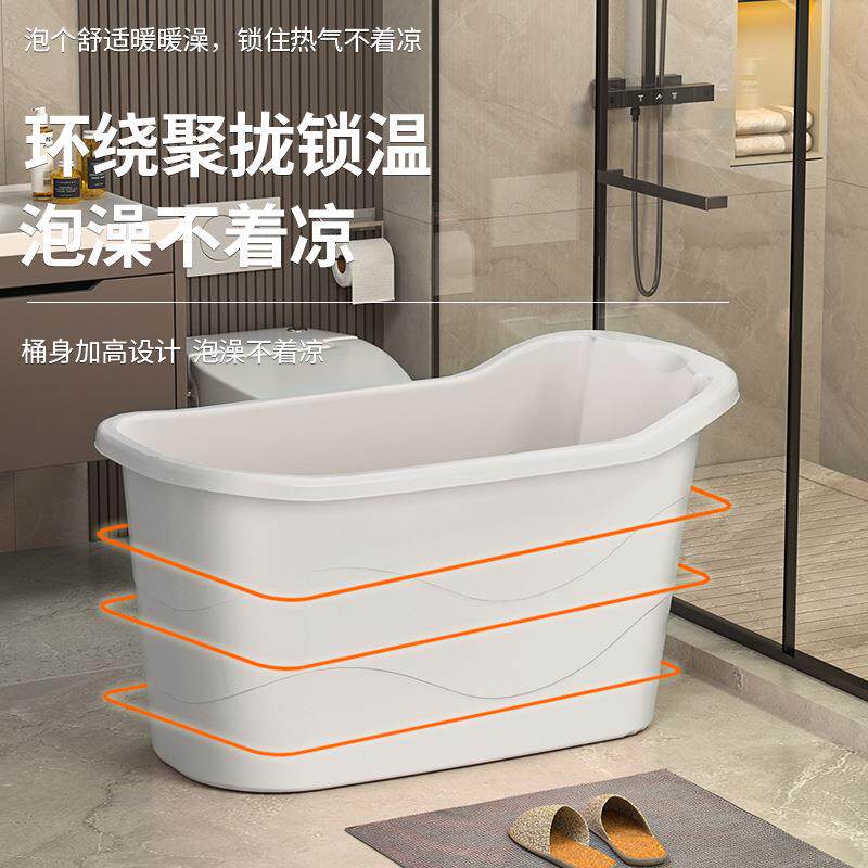 成人泡澡桶全身加大号浴缸家用洗澡桶塑料浴桶坐躺洗澡盆儿童浴盆