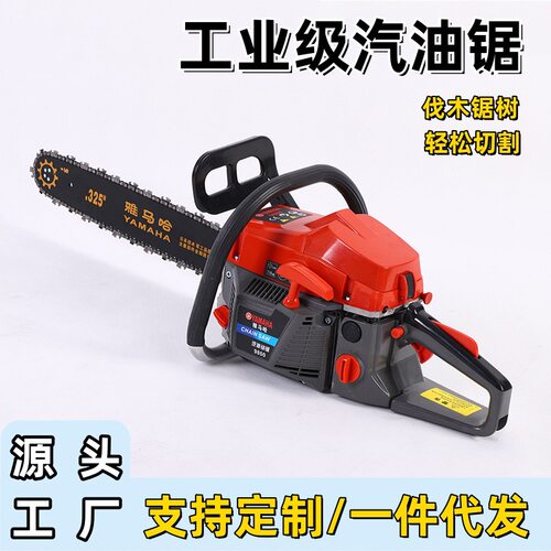 跨境易启动油锯伐木锯汽油锯家用二冲程大功率砍树链锯小型锯木机