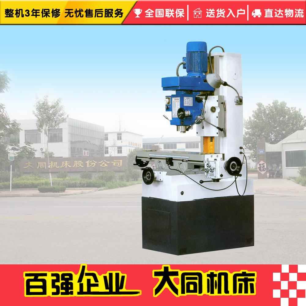 供应ZX50DA铣钻床ZX-50DA钻铣床小型钻铣床多功能钻铣床