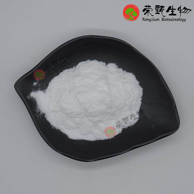 萝卜硫素10% 西兰花/花椰菜提取物 荣甄生物 西蓝花粉 10g/袋