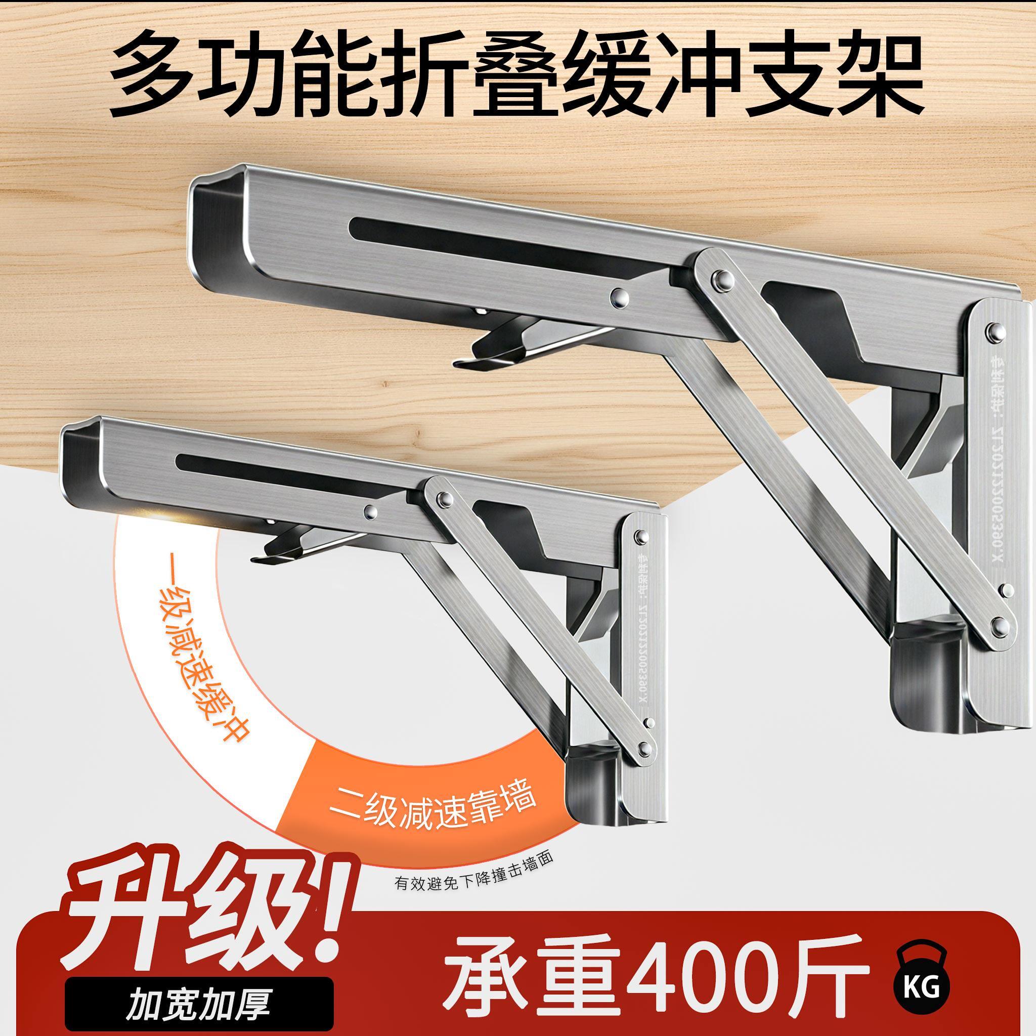 不锈钢墙上可折叠缓冲阻尼承重支架隔板置物架三角支撑架层板托架