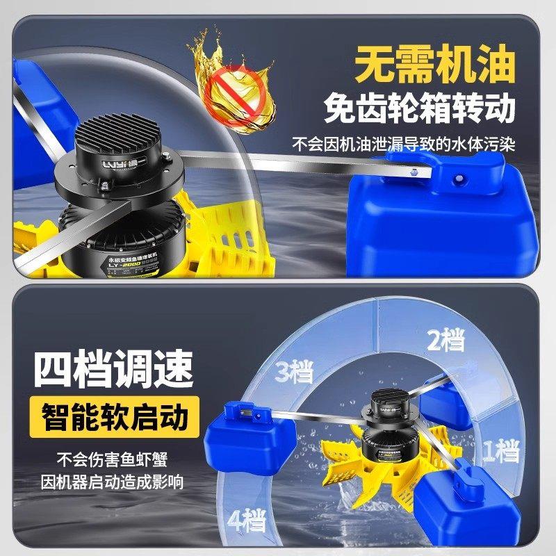 技术永磁频鱼塘增/富氧机殖水车叶养轮式大型曝变氧池塘制氧气泵