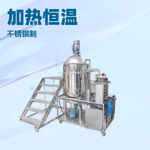 厂家直供洗洁精乳化搅拌罐不锈钢润滑剂搅拌桶