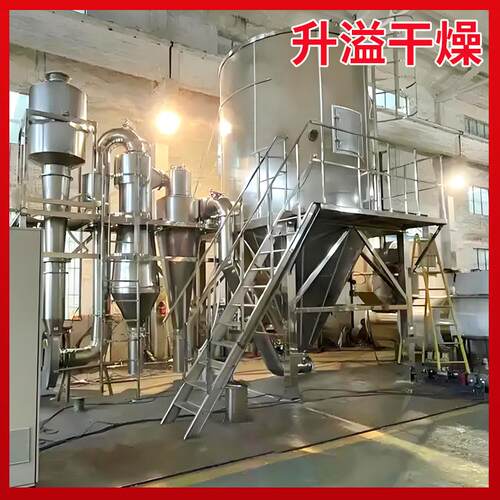 LP雾G机型备离心喷雾干燥 不锈HNK钢小型实验室喷粉设低聚糖喷干