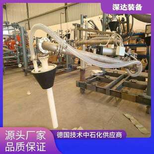 汽车顶部鹤管装卸车臂二甲醚万向节上装非标
