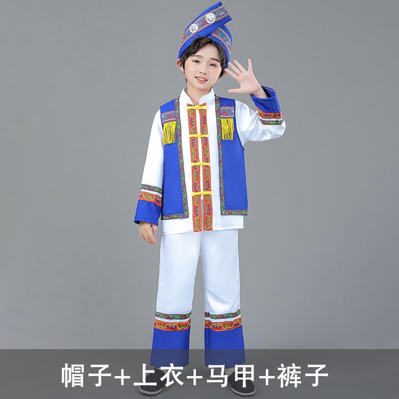 高档新款广西壮族三三月儿童演出服男土家族少数民演族童服装舞蹈