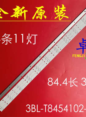 三洋42CE5100灯条屏V420DK1-QS1 4条13灯铝HK42D13A-ZC14F-03