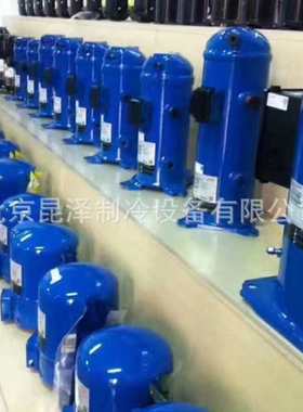 MLM030T4LC9 MLZ030T4LC9 M系列冷冻涡旋压缩机制冷压缩机