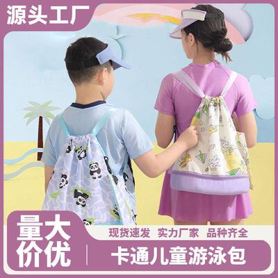 Colorful Cartoon Children's Swimming Bag with Shoe Compartme