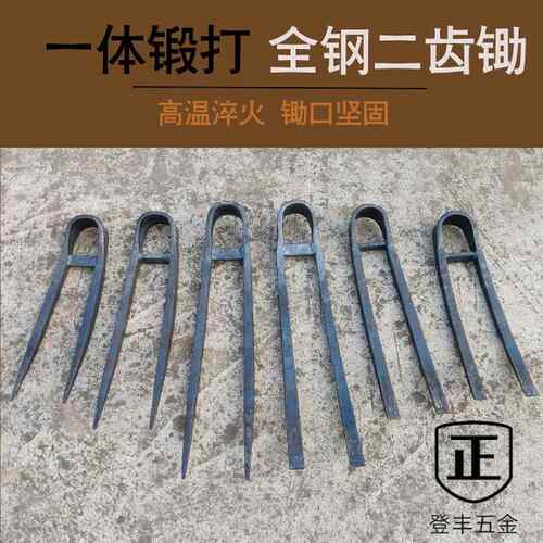 新款农用二齿锄头农用老式羊角锄锻打锻造种地手工二齿锄头大号
