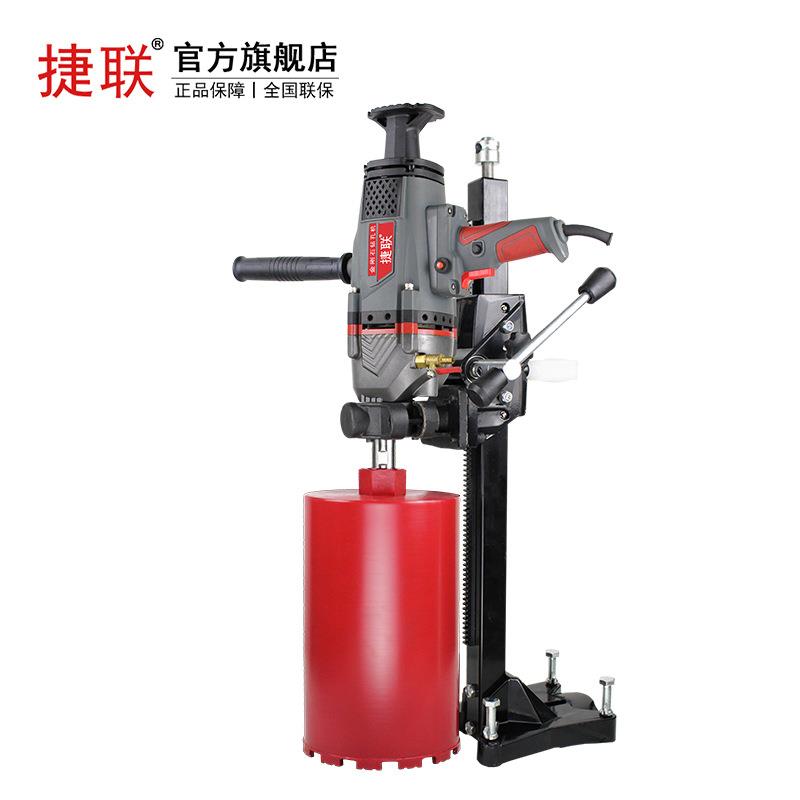 捷联无水封水钻机金刚石钻孔机开孔打洞轻便手持立式两用JLS-160