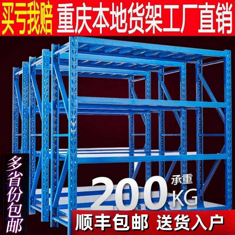 中型仓储货架家用多层置物架杂物架金属铁架库房置物架快递层架