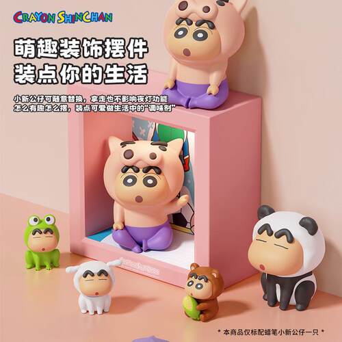蜡笔小新左卫门相框夜灯宿舍卧室伴睡氛围灯磁吸公仔开关创意摆件