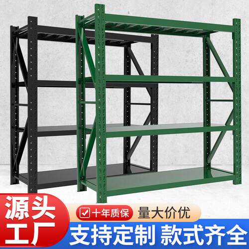 定制仓储货架多层仓库家用阳台快递轻型置物架重型超市收纳储物架