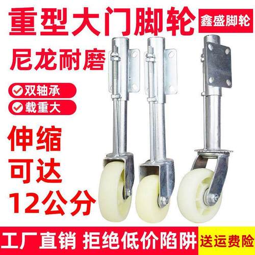 大门轮子万向轮6寸4弹簧减震脚轮铁门伸缩轮子弹簧万向升降轮重型