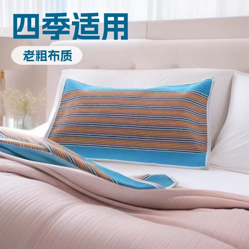 单人成人老粗布枕巾粗布枕巾四季加厚大号50*75cm