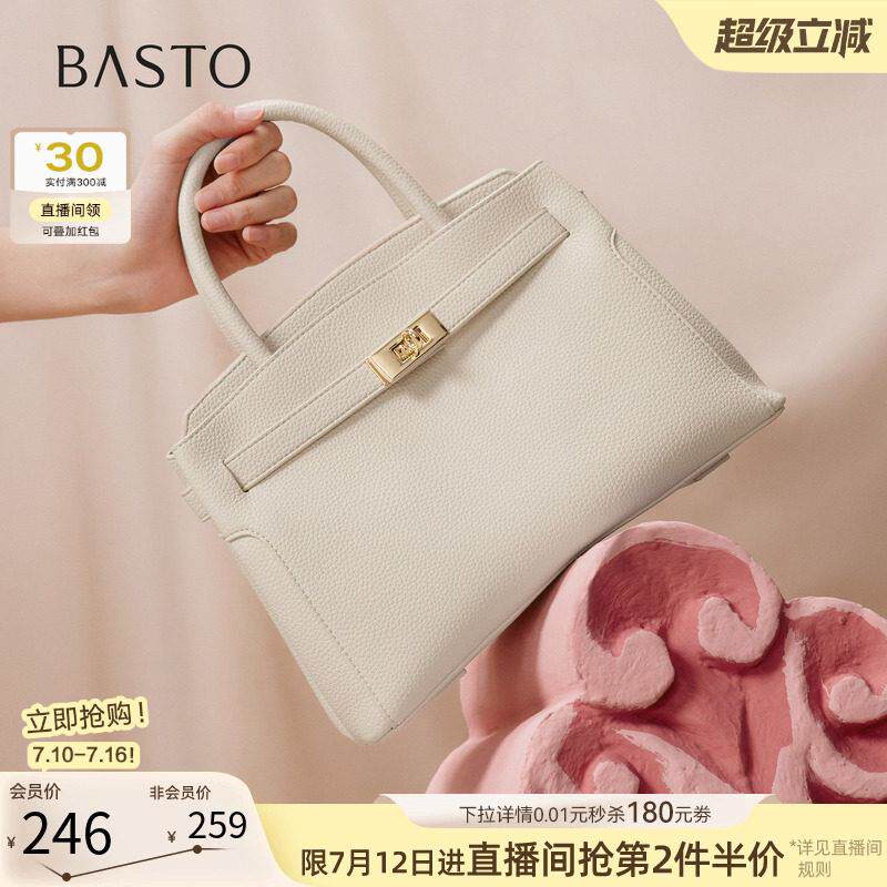 百思图春秋商场同款潮流高级质感妈妈礼物手提包斜挎女包TY026CX5
