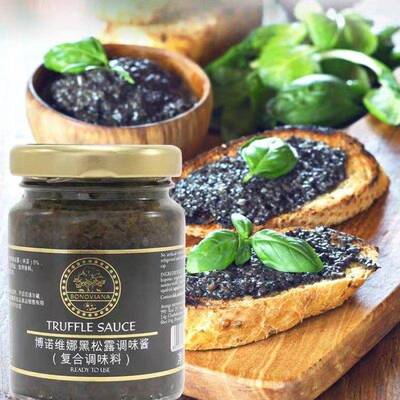 Black Truffle sauce 意大利黑松露菌菇调味酱 披萨 黑松露酱500g